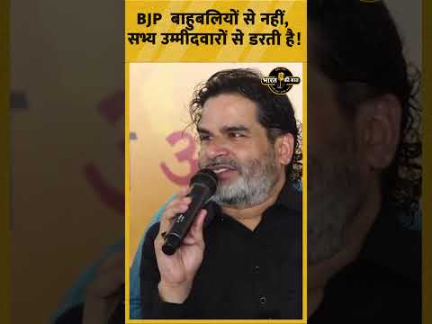 शोषित, वंचित की आवाज latest news,