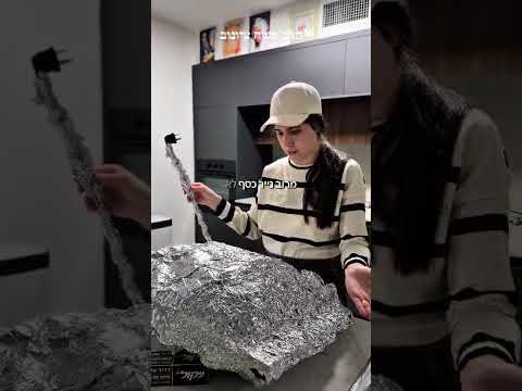 כשבעלך מהנדס בנאס