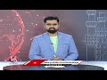 CSMR Team Inspects Medigadda Laxmi Barrage Over kaleshwaram Project damage Issue | V6 News  - 05:56 min - News - Video