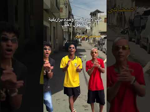 حقيقة 🤣✨ #shorts #viral #explore