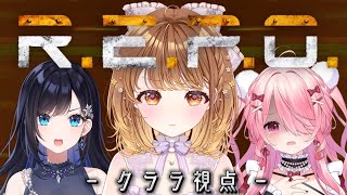 ✧︎*.〖 R.E.P.O. ┊︎クララ視点 〗クララ、ゲロの人なってみたい🤢貴重品を大事に運ぶぞ！！！#パレプロ1期3期 ⋆꙳〖#暁月クラ