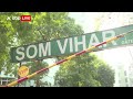 Satyapal Malik CBI Raid: जानिए किस मामले में सत्यपाल मलिक के घर CBI का पड़ा छापा  - 03:01 min - News - Video