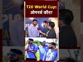 T20 World Cup 2024: Virat Kohli या Yashasvi Jaiswal, कौन करेगा ओपन? | NDTV Sports | Cricket News