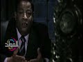 TÉLÉCHARGER ANA MOCH 3AREFNI MOCH 3AREFNI ANA TÉLÉCHARGER