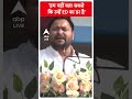 Bihar Politics: हम नहीं बता सकते कि उन्हें ED का डर है- Tejashwi Ydava | #abpnewsshorts  - 00:45 min - News - Video
