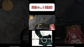 【MSFS2024】飛行機ミリしらの遺言！！【切り抜き】 #shorts  #vtuber  #スパロボ #gジェネ