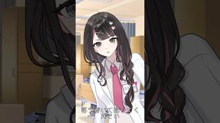 落ち着いて聞いて下さい #vtuber #shorts #塚本のべる