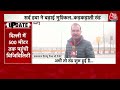 Delhi Weather Update: दिल्ली-NCR में कड़कड़ाती ठंड, लुढ़का पारा.. कई इलाकों में जीरो विजिबिलिटी  - 01:53 min - News - Video