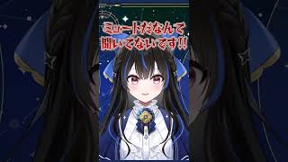 初配信で4分間ミュートに気付かず喋り続けた「正統派」Vtuber【綴月ゆうり/切り抜き】#shorts