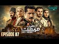 Zarb e Mehmet Episode 87 [Urdu Dubbed] 10th Sep 25 - Digitally Presented By Fauji Supreme  Green TV
