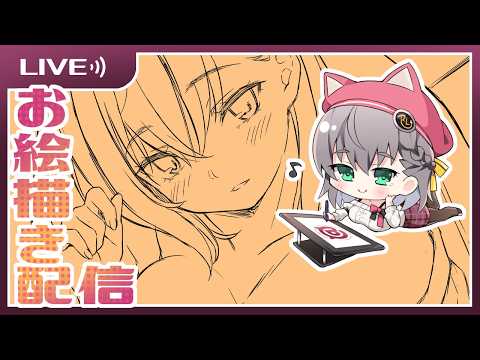 ☆お絵描き配信☆作業途中だったファンミアクリルボードを塗ります!✍