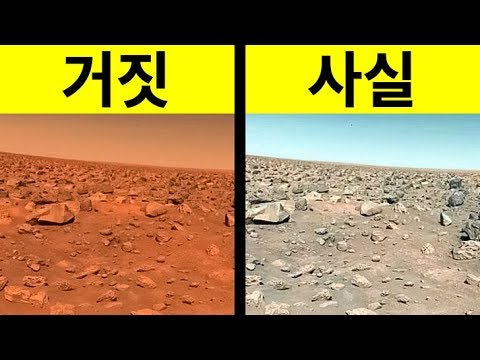 이제는 믿지 말아야 할 9가지 사실