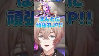 虎さんが強すぎて可哀想になった相手を応援するY4T4ダンジョン  #にじさんじ #y4t4