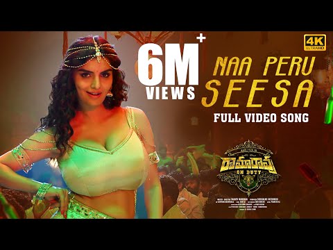Naa Peru Seesa - Full video song- Ramarao On Duty- Ravi Teja, Anveshi