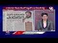 Good Morning Live : CM Revanth Reddy Comments On Harish Rao Resignation Letter | V6 News  - 00:00 min - News - Video