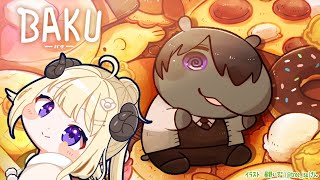 【BAKU -バク-】悪夢を食べて悩める動物たちを救う！【角巻わため/ホロライブ4期生】