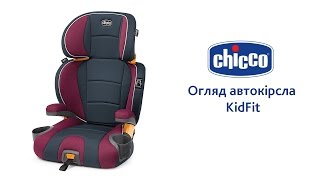 Chicco "Kid Fit" 2/3 (54 79014.54)