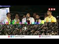 Pawan Kalyan : మీ అందరి తరుపున బాధ్యత తీసుకున్నా... మీ హక్కులను కాపాడుతా  !! | ABN Telugu  - 05:11 min - News - Video