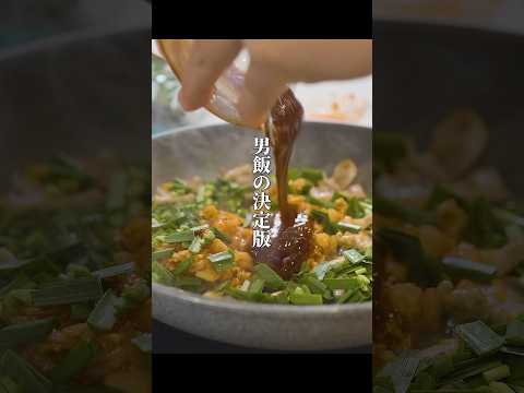 【99％ハマる】男飯料理研究家がガチでオススメする麺レシピ！！