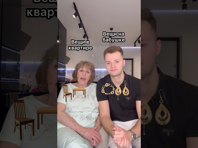 Угадываем наборы друг друга 😂 #shorts