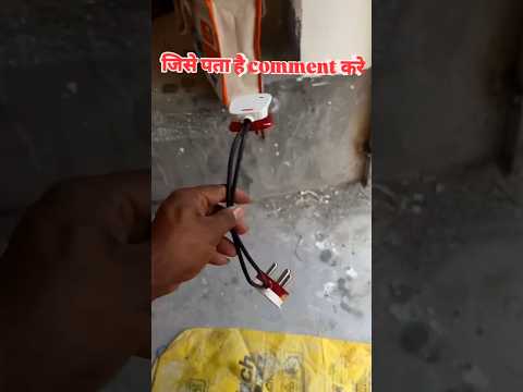 Electrician new trick video experiment || 💡⚡ #board #wiring #electrician #switch