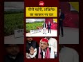 Syed Suhail | Sugar Price Hike |  चीनी महंगी, अखिलेश का सरकार पर वार  #shorts #viral #ndtvindia