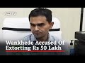 CBI Registers Corruption Case Against Aryan Khan Case Officer