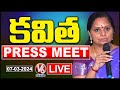 MLC Kavitha Press Meet LIVE | V6 News