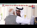 PM Modi In Gujarat: वाइब्रेंट गुजरात समिट के लिए Gandhinagar तैयार, चप्पे-चप्पे पर सुरक्षा...|AajTak  - 17:52 min - News - Video