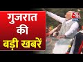 PM Modi In Gujarat: वाइब्रेंट गुजरात समिट के लिए Gandhinagar तैयार, चप्पे-चप्पे पर सुरक्षा...|AajTak