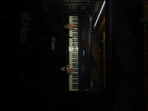 瞬き / back number (Cover by オサム)