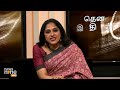 Tamil Nadu Floods| Nirmala Sitharaman Hits Out At CM Stalin| News9  - 06:40 min - News - Video