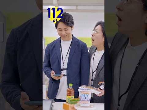 【WEBCM】最近あいつの様子がおかしい篇_CP【三井住友カード公式】