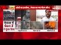 Nepal Army LIVE: आगजनी-हिंसा पर नेपाल सेना का पहला बयान LIVE | Kathmandu Protest - 11:08:17 min - News - Video