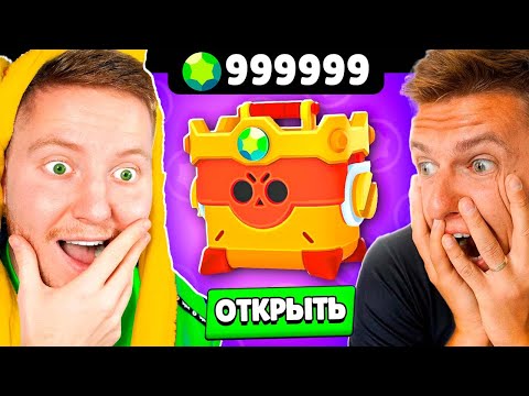 ПОСЛЕДНИЙ ОМЕГА-ЯЩИК В BRAWL STARS