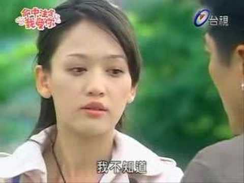 命中注定我愛你 陳欣怡的MV（詞和主唱：陳欣怡）