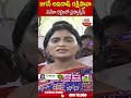 జగన్ అవినాష్ రక్షిస్తావా వివేకా రక్తంలో వైస్సార్సీపీ #yssharmila #ysjagan | ABN Telugu  - 00:50 min - News - Video