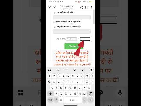 plot number kaise nikale dekhe Pura video #shorts #ytshorts #youtubeshorts #plot #trending