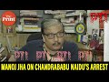 RJD's Manoj Jha Criticizes AP Government's Arrest of Chandrababu