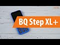Распаковка BQ Step XL+ / Unboxing BQ Step XL+