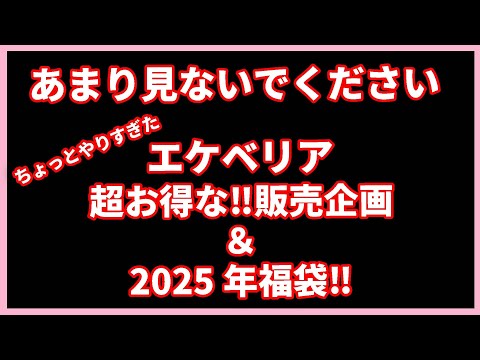 お得すぎるケーレス実生苗のエケベリア ｂｙ園芸チャンネル 761 園芸 ガーデニング 初心者