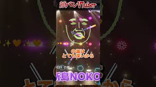 編集しながら泣きそうになりました。 #歌枠 #KARAOKE #新人VTuber #VTuber #歌ってみた #VSinger #実写 #