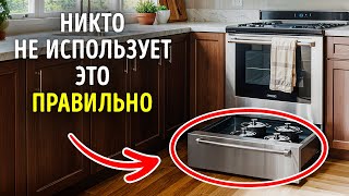 Тайная сторона обыденной жизни, которую невозможно не заметить