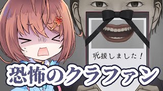 🎮️【 死援しました！ 】このゲームのクラファン……なんだかちょっとおかしい……？？【 #御園結唯／#声優VTuber 】