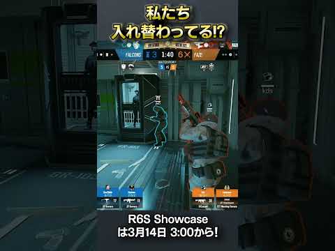 世界大会でこんな事ある!? #shorts #r6s #r6siege #レインボーシックスシージ #fps #シージ  #rainbowsixsiege