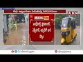 🔴LIVE : కుమ్మేస్తున్న వాన..జలదిగ్భందంలో హైదరాబాద్ | Heavy Rains In Telangana | ABN Telugu  - 00:00 min - News - Video