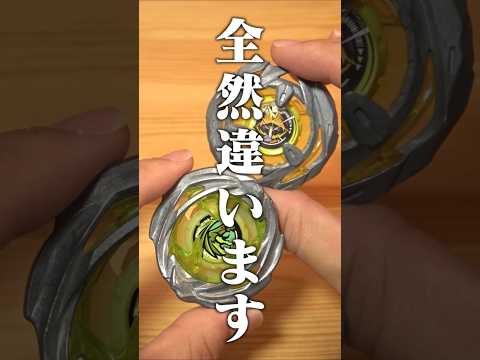 『ホバーワイバーン』と『ウィザードアロー』ただの空似です。#ベイブレードx #beyblade #当たってハジけろ