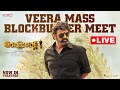 Veera Mass Blockbuster Meet Live- Veera Simha Reddy- BalaKrishna, Gopichand Malineni