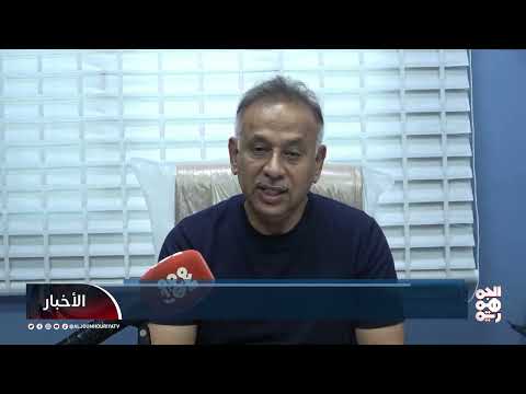 قناة الجمهورية