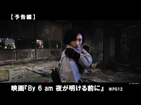 元SAT隊員にして主婦、そして母・・・彼女が挑む。格闘シーン満載の本格クライムアクション映画がここに誕生！